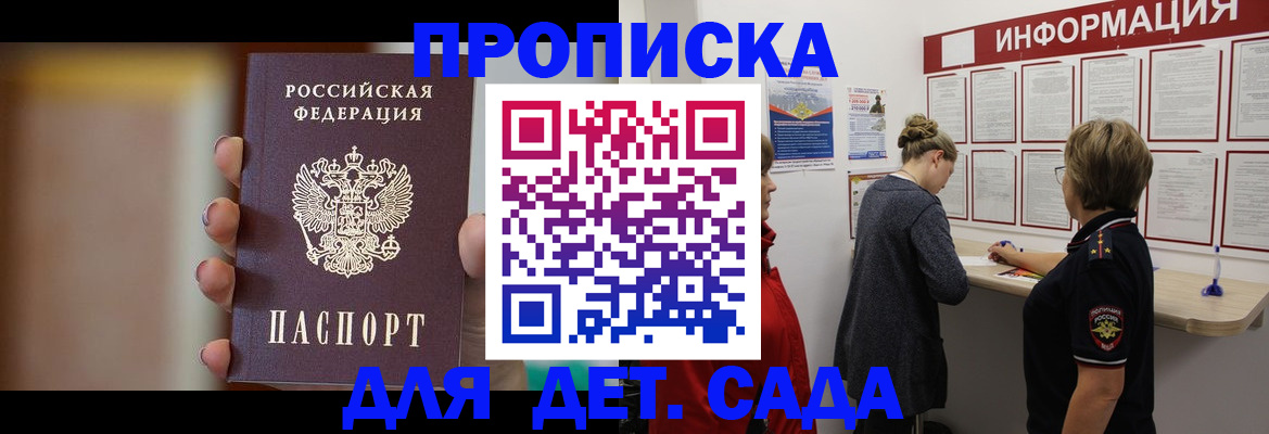 найти адрес прописки в Назарово